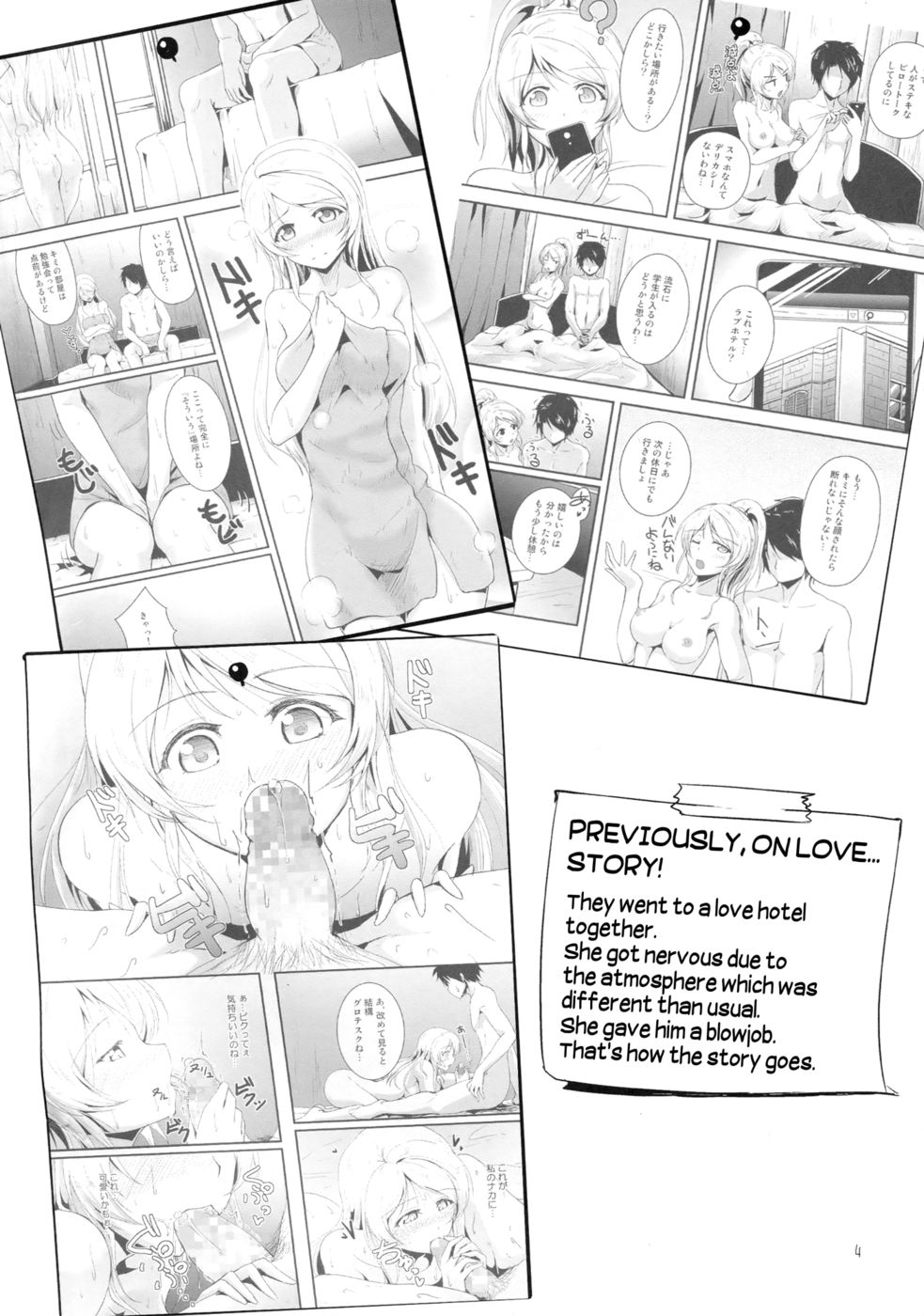 Hentai Manga Comic-Let's Study xxx 3-Read-3